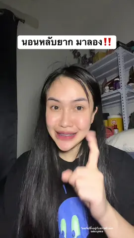 ดีสุดๆ #ตังกุยแอนนาลิส #ตังกุย #ตังกุยคอมเพล็ก #ตังกุยใหม่พัชรี #ตังกุยของแท้ 