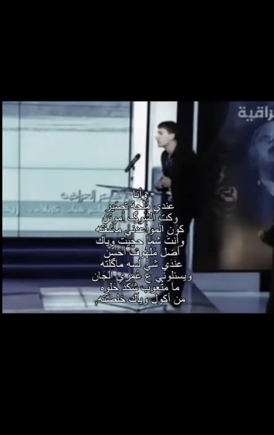 #يوسف #موسيقى #غيث_صباح #ذواقين_الشعر_الشعبي #اكسبلورexplore 