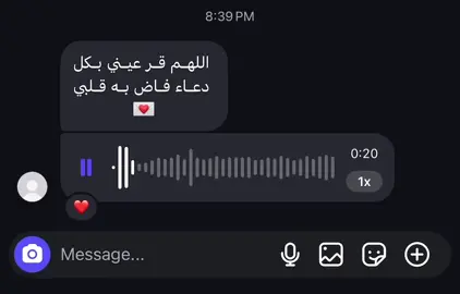 #اكتب_شي_توجر_عليه #صدقه_جارية #قران_كريم #fyp 