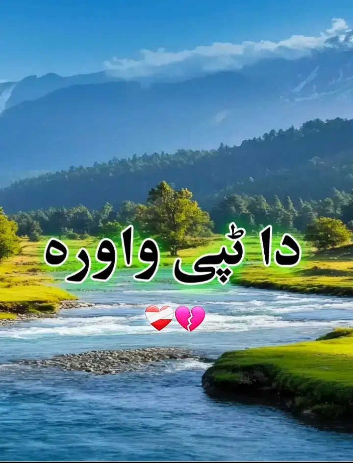 #💔🔐🖤#brokanhart💔#100kviews#fallwome🔥like🔥viral🔥🔥100k🔥1m #💔🥀🖤🥺