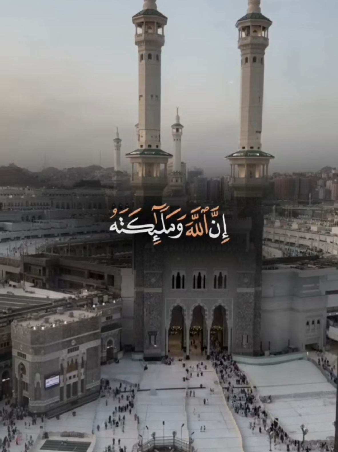 إن الله وملائكته يصلون على النبي #إن_الله_وملائكته_يصلون_على_النبي #اللهم_صلي_على_نبينا_محمد #اللهم_صل_وسلم_على_نبينا_محمد#جمعه_مباركه #CapCut 