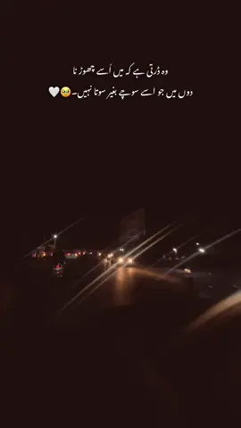 🥹❤️‍🩹#foryou #foryoupage #sameerhere 