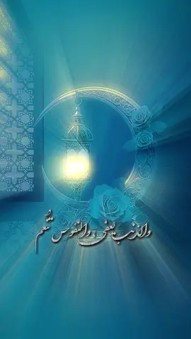 #يابائعا_في_ارض_طيبة #يا_اكرم_الخلق_ان_الشوق_يطوينا #فاح_العبير_بذكر_احمد_وانبرى #ماذا_اقول_وددت_البحر_قافيتي #اذكار_المساء_صلوا_علي_نبينا_محمد #creatorsearchinsights #ألف_الصلاة_والسلام_عليك_ياحبيب_الله_محمد #يامن_تحبون_النبي_صلو_عليه_وسلمو_تسليما #فما_اشتملت_ارض_على_مثل_احمد #يارب_صل_على_نبيك_مابدا_نور_الصباح_واشرقت_افاق #صلى_عليك_الله_مالاح_صبح_مشرق_واصيل #صلوا_عليه_وسلموا_تسليما #اإِنَّ_اللَّهَ_وَمَلائِكَتَهُ_يُصَلُّونَ_عَلَى_النَّبِيِّ_يَا_أَيُّهَا_الَّذِينَ_آمَنُوا_صَلُّوا_عَلَيْهِ_وَسَلِّمُوا_تَسْلِيمًا #صلوات_ربي_عليگ_ياخير_البش #ليلة_الجمعه_اكثرو_من_الصلاة_على_النبي #لوكنت_طيرا_طار_فوق_خياله #صباحكم_معطر_بذكر_الله💚🌹🌿🌷😍🌸🙏 #ماذا_اسطر_فى_ثنائك_سيدي #ان_الله_وملائكته_يصلون_على_النبي #ليلة_الجمعة_المباركة #ان_الله_وملائكته_يصلون_على_النبي_