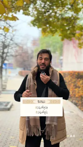 #tiktok #صلوا_على_رسول_الله 