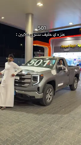 تقدرون تباركون ❤️ #الشعب_الصيني_ماله_حل😂😂 #ryadh🇸🇦 #fyp #fyy #الرياض 