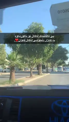 اکک♥️💍#tiktok #kalar #folowers #foryou #account 