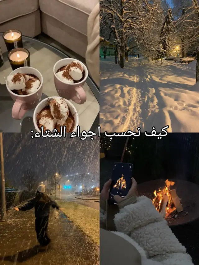 #INTP #the winter #the school 🏫