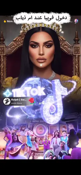 @Phobia Isaac @أم ذياب⚘ᴹˢ #فوبيا_ايساك #فوبيا_اسحاق #مصمم_فيديوهات🎬🎵 #تصميم_فيديوهات🎶🎤🎬 #تصميمي🎬 