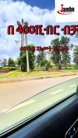 #0984252545 #jamborealestate #jambo #Realestate #realstate 
