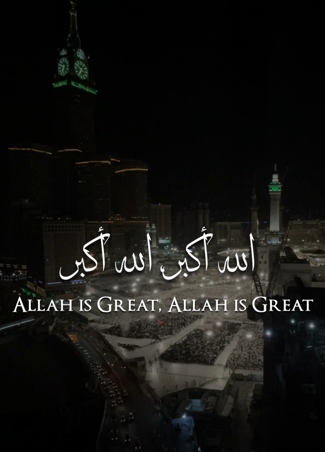 الاذان الاجمل 😴♥️ محمد القصاص  اذان المدينة 