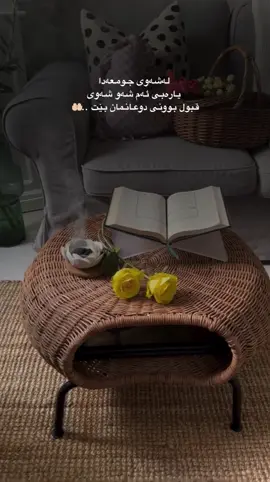 #foryoupage #foryou #fyp #سبحان_الله #الحمدلله_دائماً_وابداً❤️ 