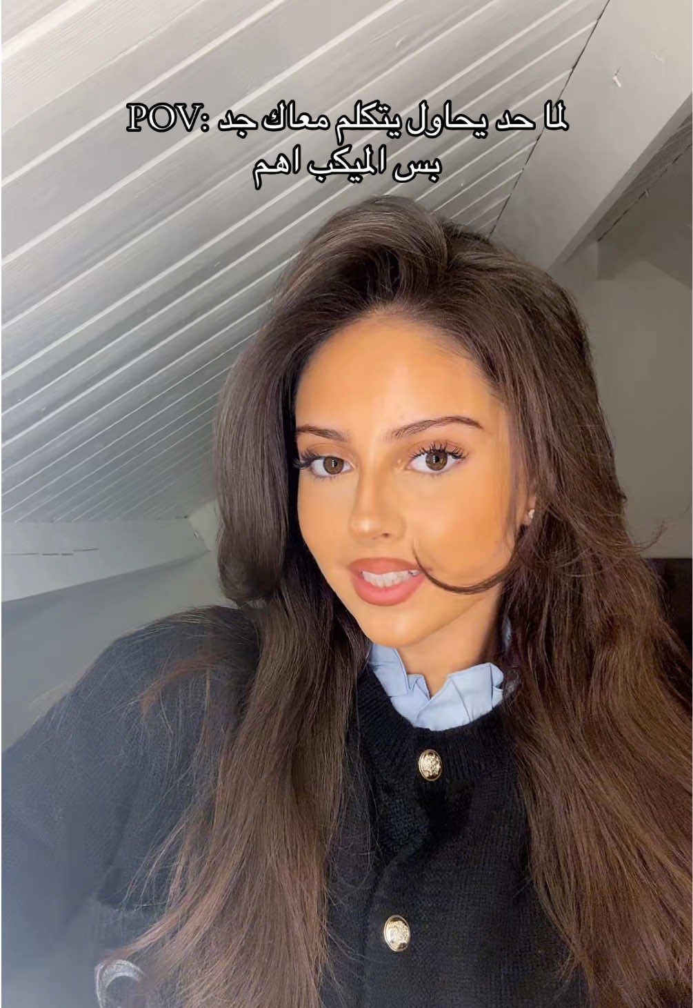 بنات انتو شو رأيكم ؟ 🤣 #maybelline #maybellinepartner #برايمر  #grippyprimer #affordablemakeup 