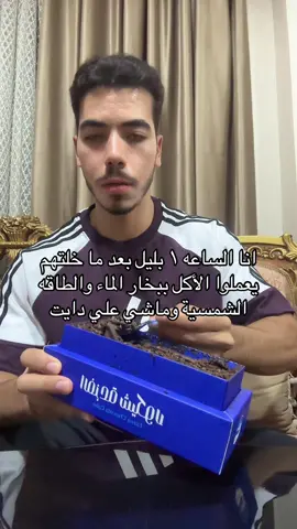 #جيم #viral #fyp #Fitness #الشعب_الصيني_ماله_حل😂😂 