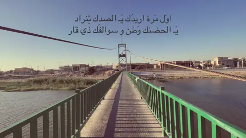 #الناصريه #fyp #العراق #اكسبلورexplore #fyyyyyyyyyyyyyyyy 