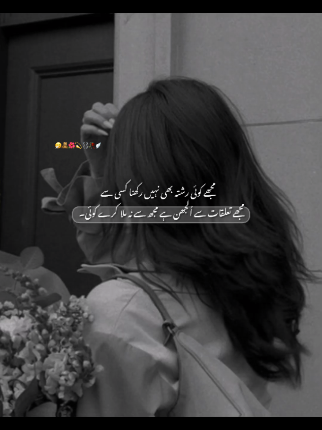 Mjh sy na Mila kry koi..!!😮‍💨 #unfreezemyacount #100kviews✔️tiktok #viralmyvideo #viralmyvideo#unfreezemyacount 