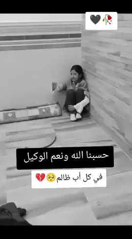 #تعبانة😭💔 