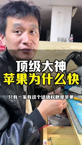 #iphone#维修手机#二手手机#二手iPhone   大家如果有需要购买二手手机的，可以看我主页有联系方式   