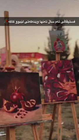 پەپولە 🦋🥀 #faoryoupage #tiktok #halabja #fpyシ 