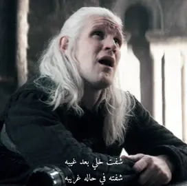 #fyp #foryou #daemontargaryen 