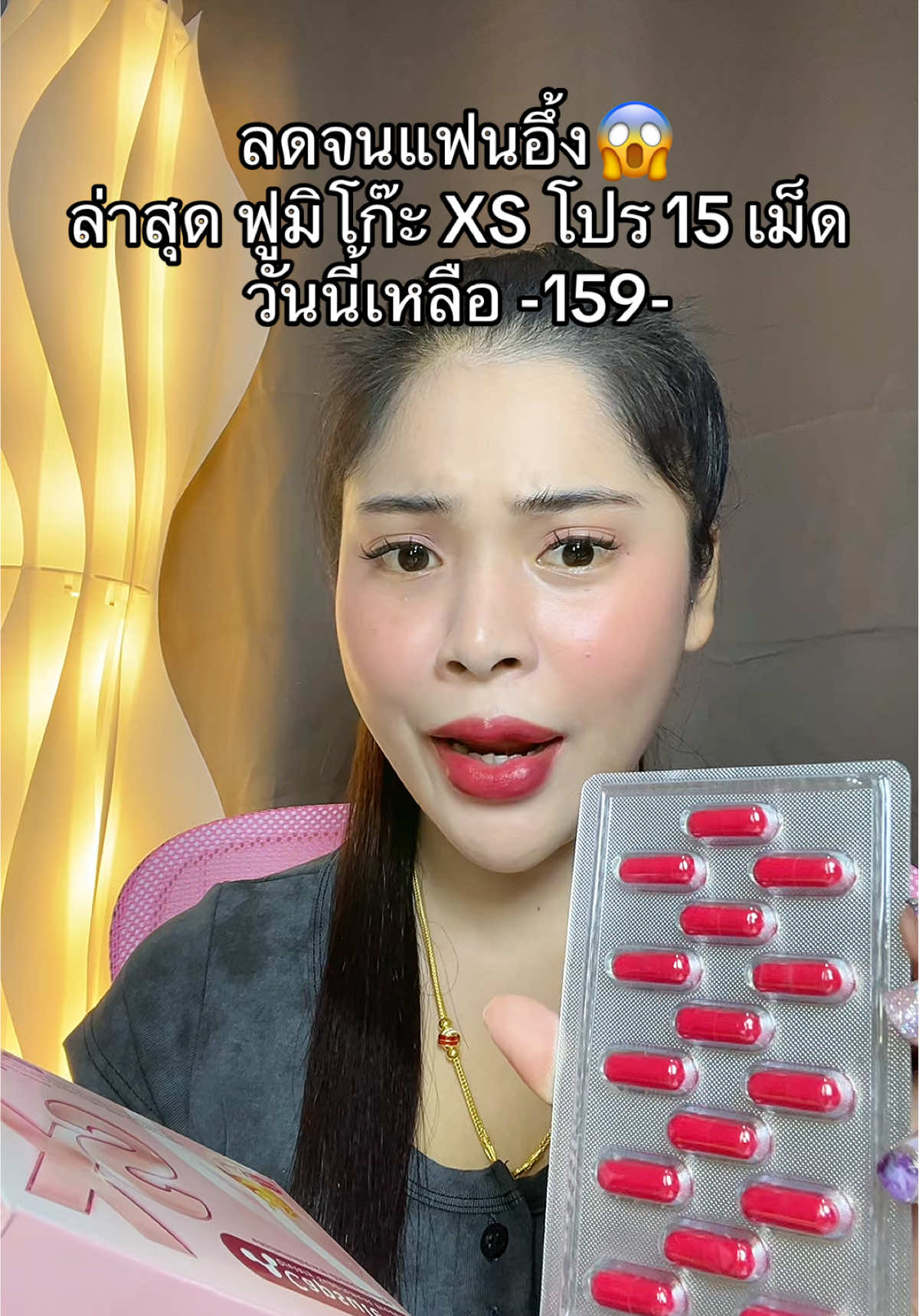 #เนยรีวิว #ฟูมิโก๊ะ #ฟูมิโก๊ะxs 