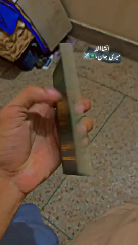 ہم چلے جائیں گۓ کوئی اور آجاۓُگا اک سترہ ٹوٹنے سے آسمان ویران نہیں ہوجا،✈️🇸🇦۔؀