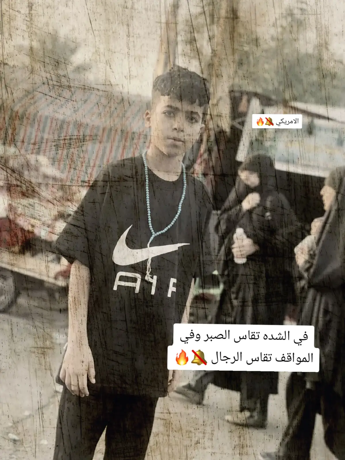 #لايك #اعادة_النشر🔃 #اكسبلور  #متابعة #الشعب_الصيني_ماله_حل😂😂 