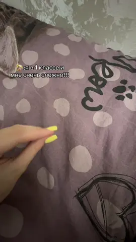 #рек #рккоменации #я3класс