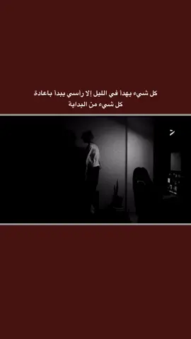 #قتباسات_حزينة🖤🥀 #عباراتكم_الفخمه📿📌  #شعراء_وذواقين_الشعر_الشعبي🎸 #تصميم_فيديوهات🎶🎤🎬 #fyp 