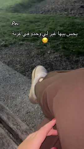 #fppppppppppppppppppp #fbyツ #tik_tok #شعب_الصيني_ماله_حل😂😂 #فرنسا🇨🇵_بلجيكا🇧🇪_المانيا🇩🇪_اسبانيا🇪🇸 