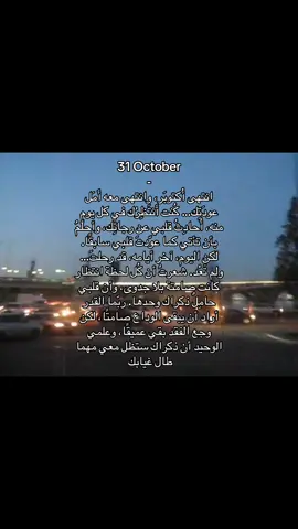 ما ودك ترجع؟!! #fyp #explore #fyppppppppppppppppppppppp #october #4u 