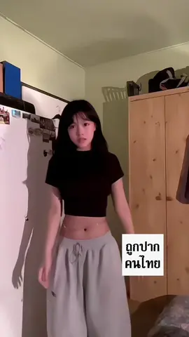 หาฮิปเชนอยู่😋🫵🏻 #hipchallalenge #Tigarin 