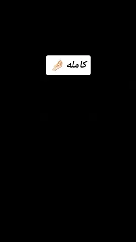 فؤادعبد الواحد ضاق الغمام#ريمكس_حماسي_البس_سماعتك😯🎧 #ريمكس 