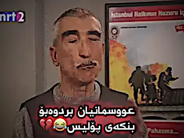 #ئەکتیڤبن🥀🖤ـہہـ٨ــہ #ئەکتیڤ_سفڕە_یەک_تۆز_ئەکتیڤ_بن_دڵەکان😻💔 #وێستگەی_تەکسی🚕🏡 #وێستگەی_تەکسی #ئاغای_بچووک😍🔥 