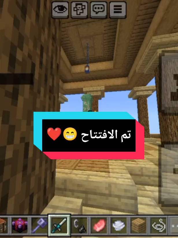 تم فتح التقديم ❤️😁#minecraft? #Minecraft #mine_craft #Minecraft #مين_كرافت_عرب 