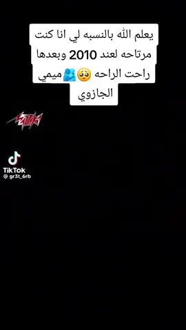 #ذكريات_الزمن_الجميل_زمن_الطيبين💔 #اجدابيا_بنغازي_البيضاء_طبرق_ليبيا #طرابلس_بنغازي_المرج_البيضاء_درنه_ #بنغازي_طرابلس_ترهونه_رجمة_سرت_ط 