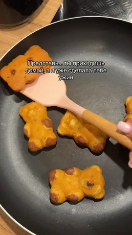 Просто представь 😂