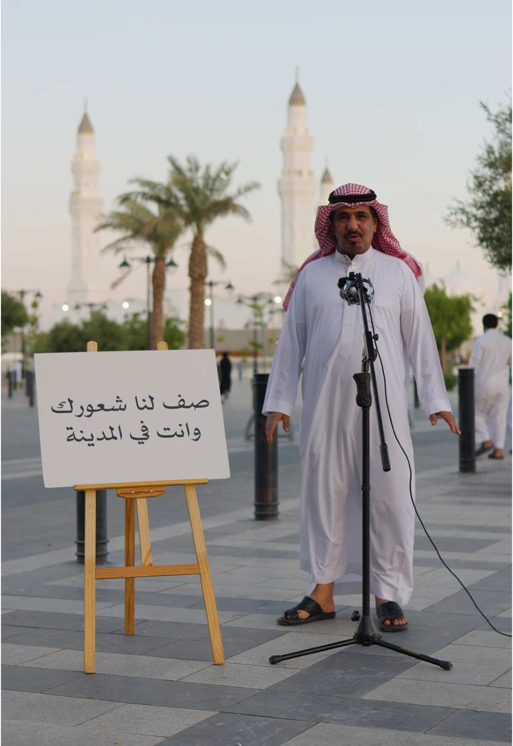 صف شعورك وانتا في المدينة المنورة #بليلة_سنبل #قباء #المدينة #بطاطس #المدينة_المنورة #حجازي #مسجد_قباء 