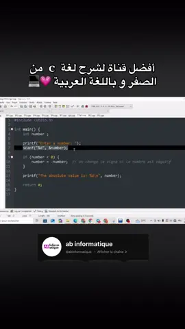 أفضل قناة لشرح لغة  c  من الصفر و باللغة العربية 💗💻 #informatique #computerscience #computerscience #dz #c