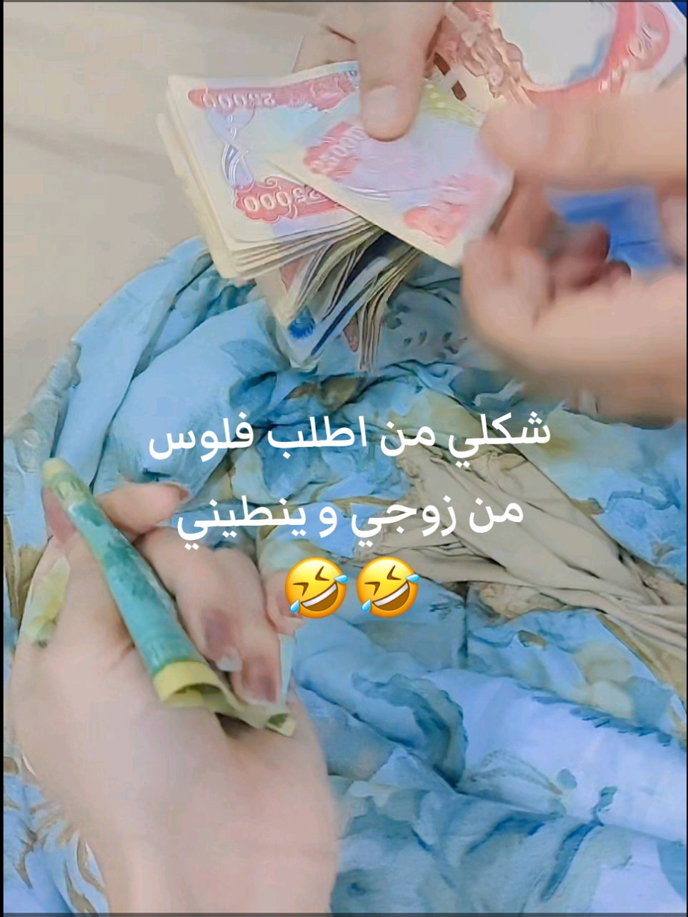 #الشعب_الصيني_ماله_حل😂😂  #السماوه_مدينتي #العراق_السعوديه_الاردن_الخليج #مشاهير_تيك_توك 