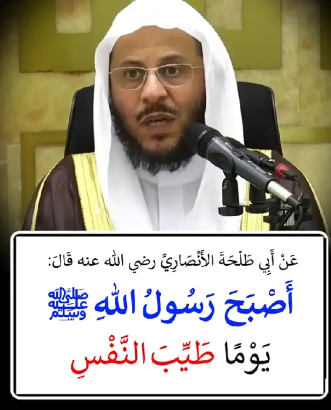 #صلو_على_رسول_الله_صل_الله_عليه_وسلم 