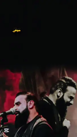 #عشرة_ابلا_وفه_عشرة_جذب_عشرة_مصالح 💔😭🎧 #خضر_عباس @Khader Abbas / خضر عباس #الشاعر_محمد_رسول_الحميري #اكسبلورexplore #اكسبلور 