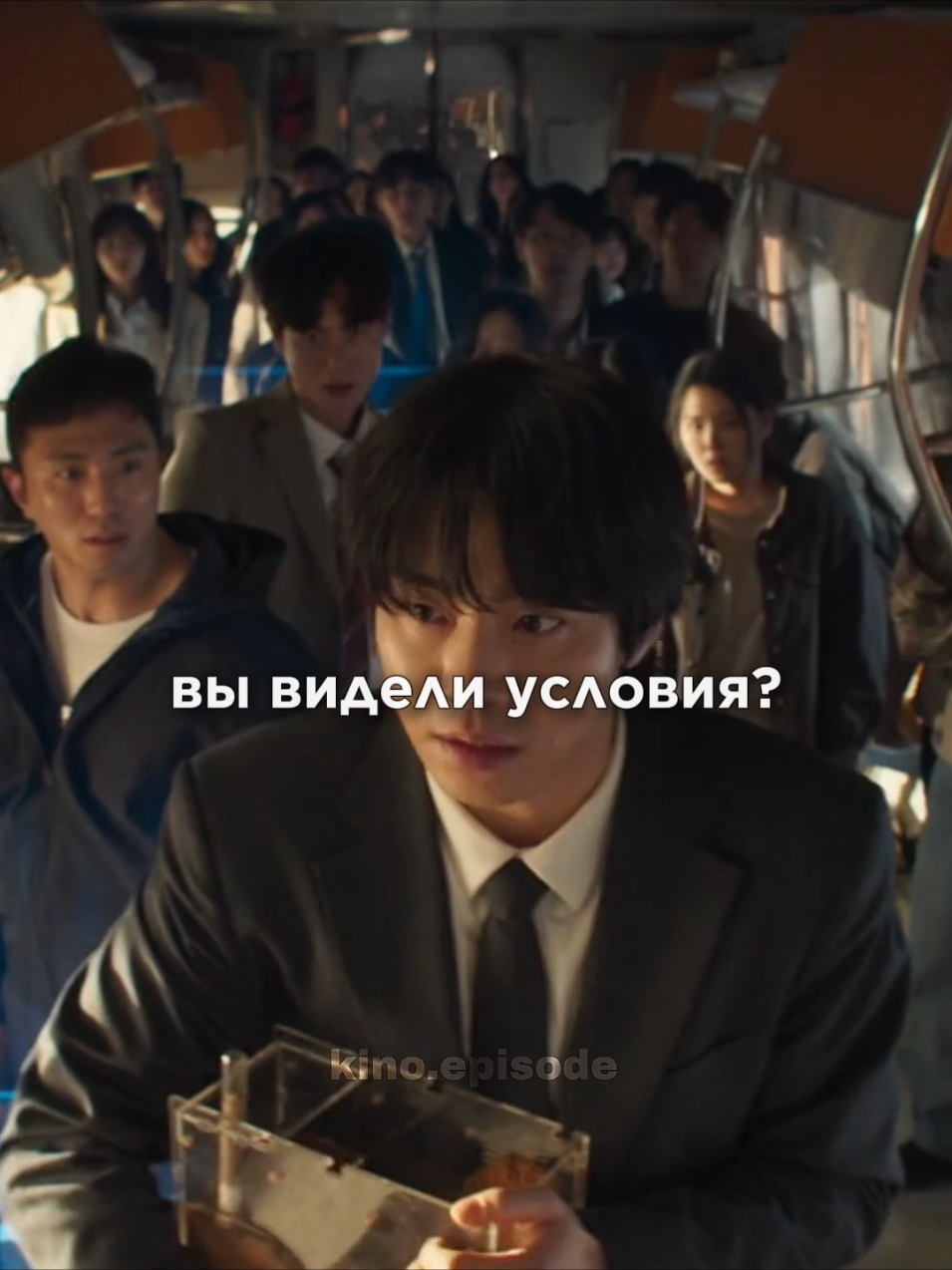 КОД 37901 | Чтобы выжить им придётся выполнить задание | #фильм #кино #рекомендации 