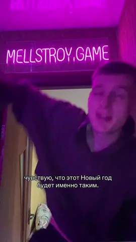 @mellstroy #меллстрой #mellstroyfan #mellstroyчелледж #mellstroyстримы #mellstroygames 