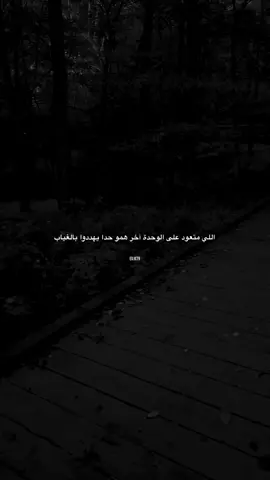 #عبارات #اقتباسات 