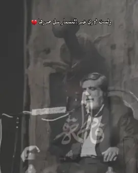 عزاء الناصريه الموحد  #مهدي_سماواتي #الناصريه 