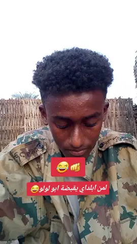 #الشعب_الصيني_ماله_حل😂😂  #مشاهير_تيك_توك_مشاهير_العرب  #جاهزية_سرعة_حسم💥✌🔥 