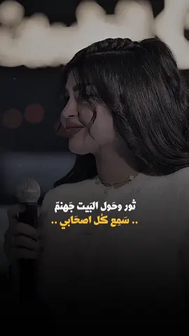 #قمر #العراق #اغاني #الخليج #حفلات 