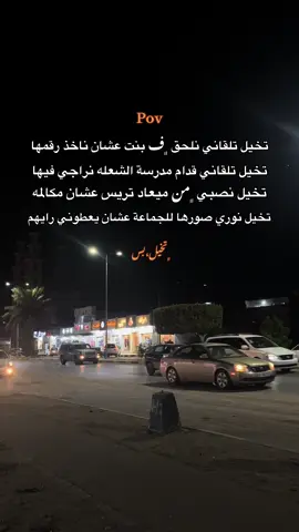 تخيل بس 😂👍🏾.#تخيل #اجدابيا #بنغازي #ليبيا #الشعب_الصيني_ماله_حل😂😂 