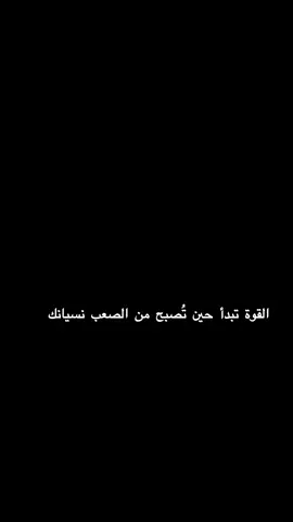 #كيف_تمسك_بزمام_القوة🧠 #Science_of_power🧠 #قوة #explore_اكسبلورر #power 
