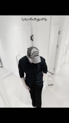 لتسوي نفسك مهتم😕👎🏽🤍#العماره #ميسان #الشعب_الصيني_ماله_حل😂😂 